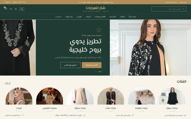 تراث