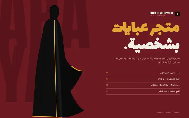 ألوان