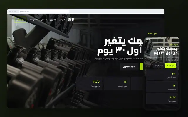 نادي رياضي